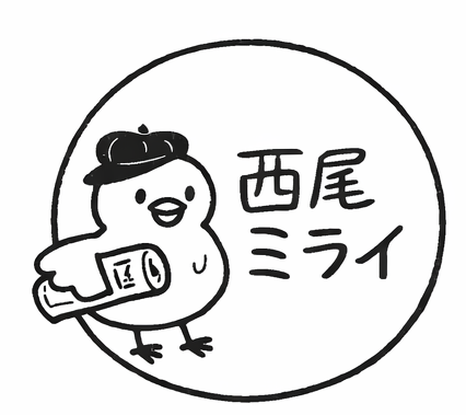 西尾ミライ新聞 ロゴ